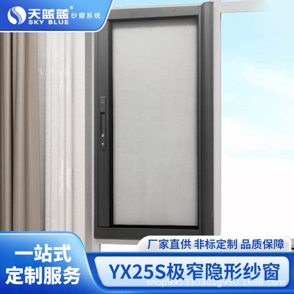 Self-Installed Invisible Retractable High-Transparency Mesh Screen Door, Soundproof Aluminum Alloy Door, Villa Casement Window, Pet Material