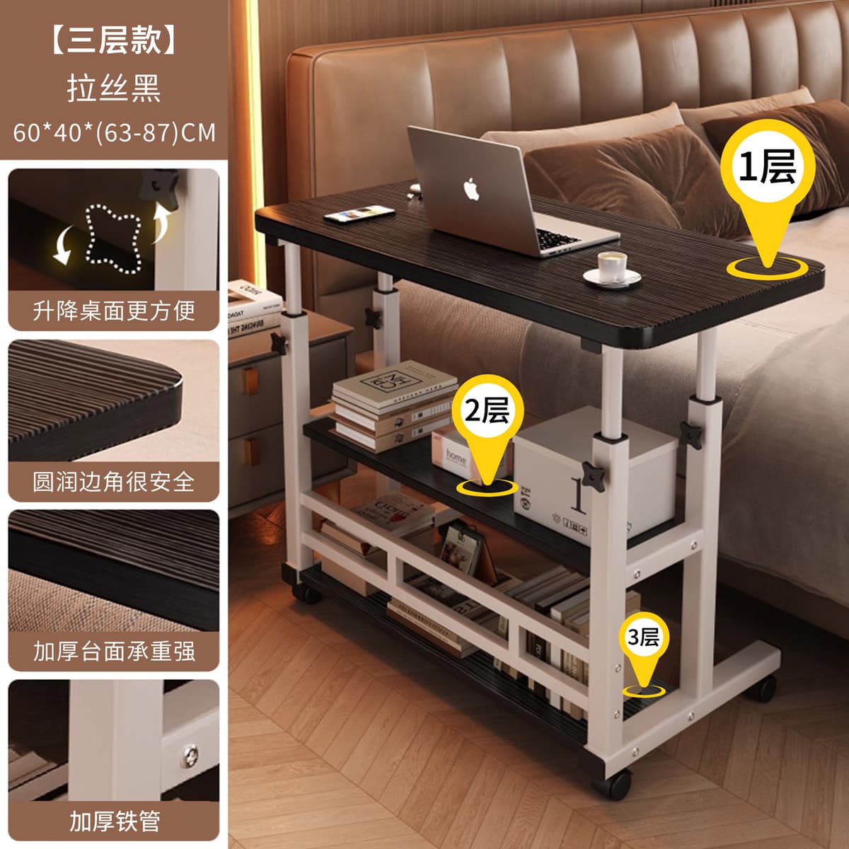 Three-layer model, brushed black 60*40cm [can be lifted + wheeled and moved + reinforced steel frame]