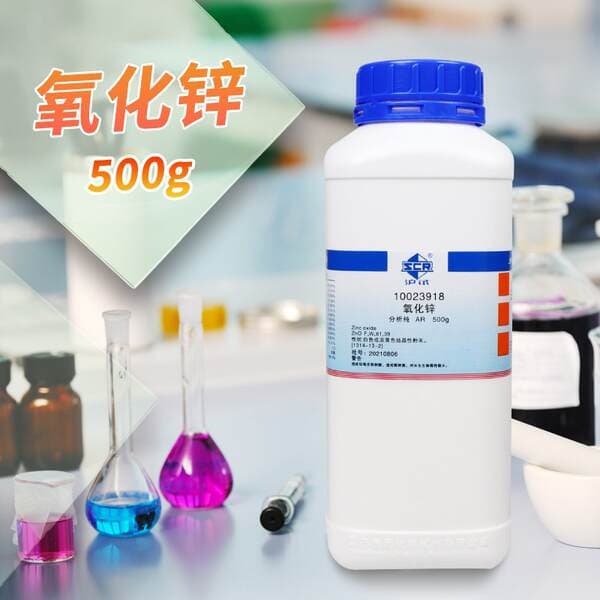 Sinopharm Reagents Xilong Scientific Chemical Zinc Oxide Zinc Oxide Ar Analysis Pure Shanghai Test 500g
