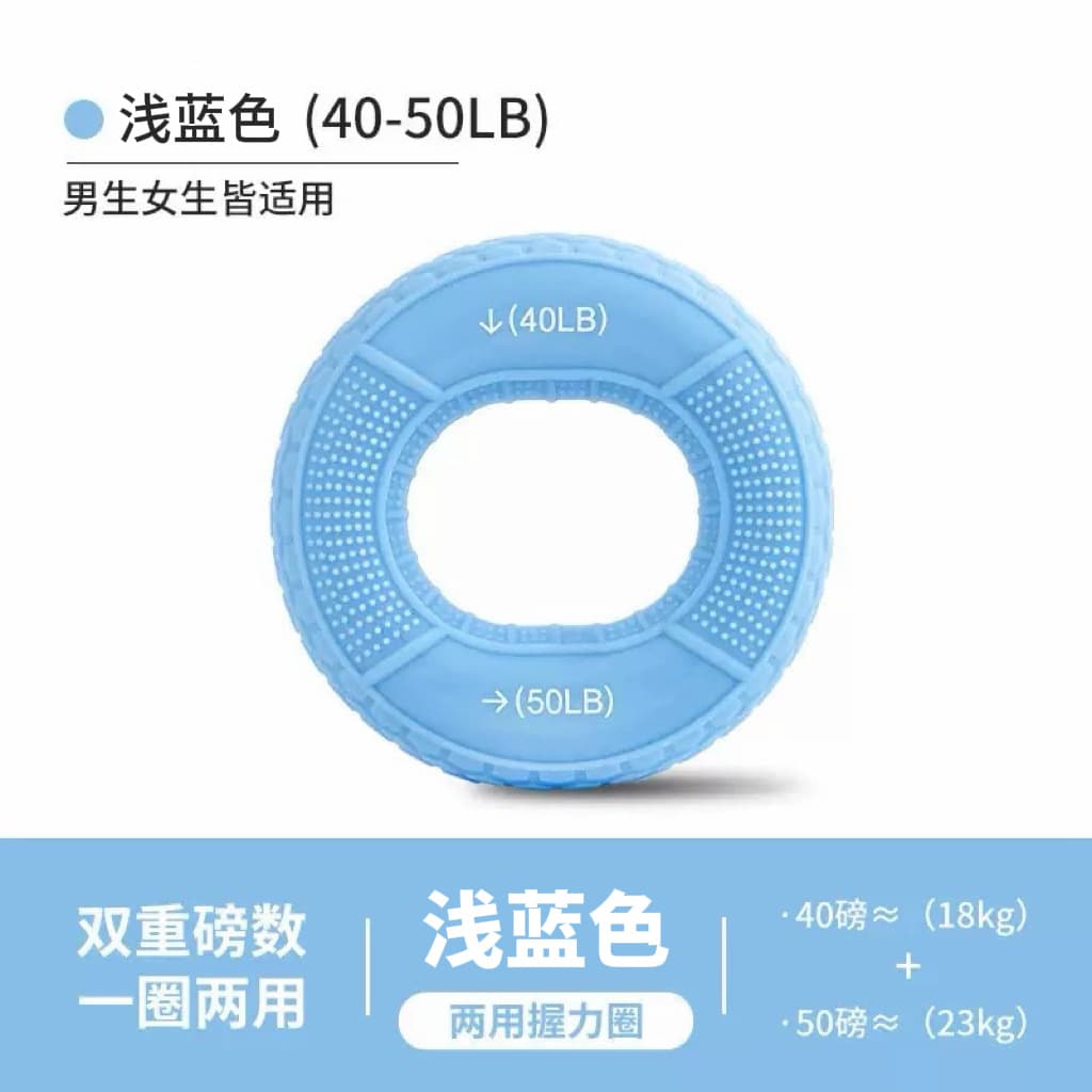 [light blue] 40-50 lbs