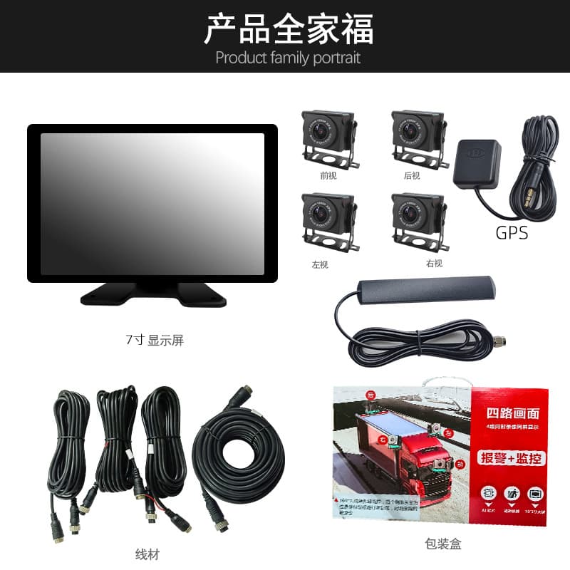 D15 4g remote 10.1inch screen voice control + touch screen + bsd + 4-way camera