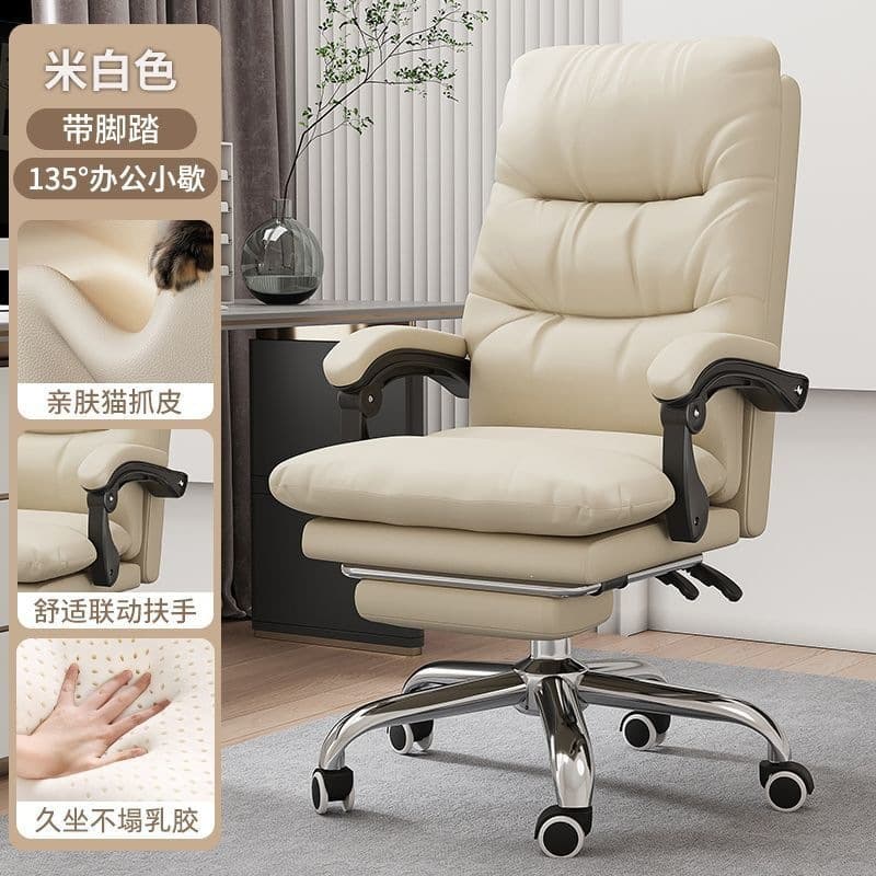 White cat scratch leather [145 degree recline] antibacterial latex pad + foot pedal