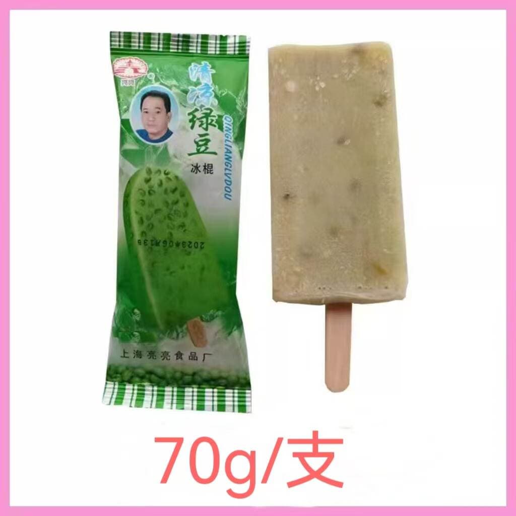 【26 Years】Liangliang Osmanthus Red Bean Green Bean Popsicle 70G/Popsicle Ice Cream Cold Drink Popsicle Whole Box 2