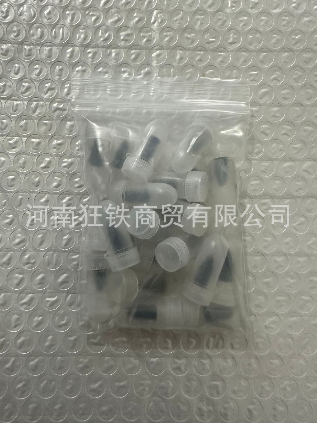 20 small (packed in bags)