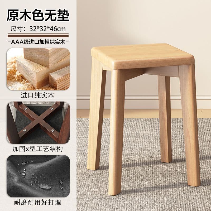 Wood color - no soft cushion + thickened plate