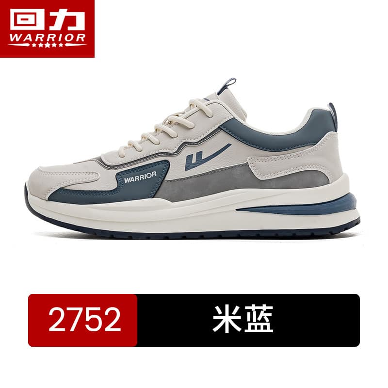 Milan 2546