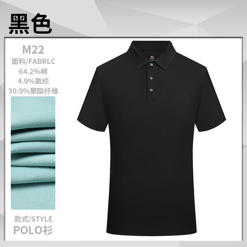 Zcbh-milando m22 short-sleeved black