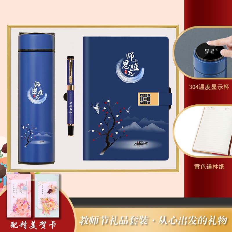 Notebook + temperature cup + pen (shu en unforgettable)
