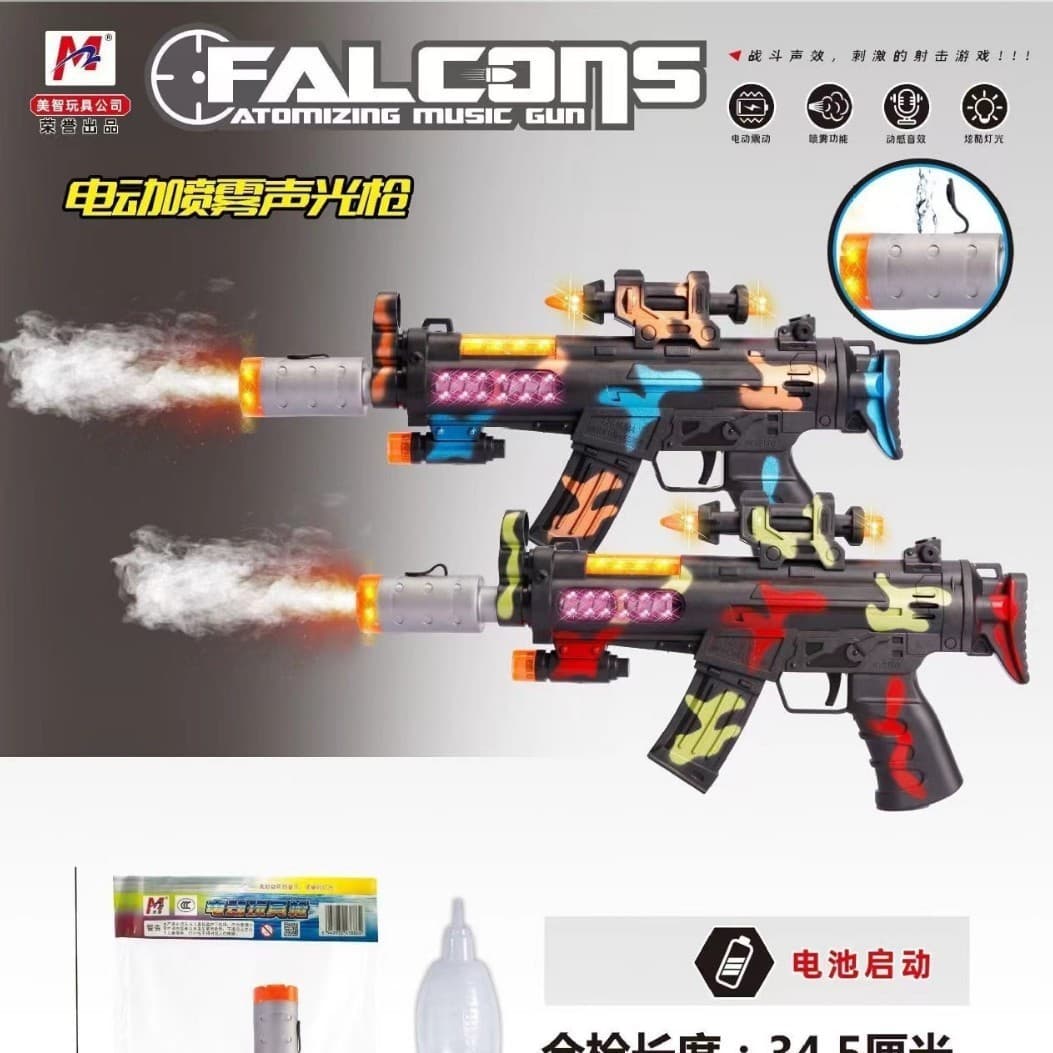 3806 rocket sound and light spray camouflage gun