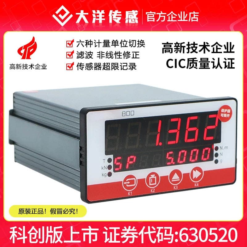 Pressure Sensor Control Display Instrument with High-Frequency Precision Analog Output and High-Precision Pressure Detection, Direct Sales 1