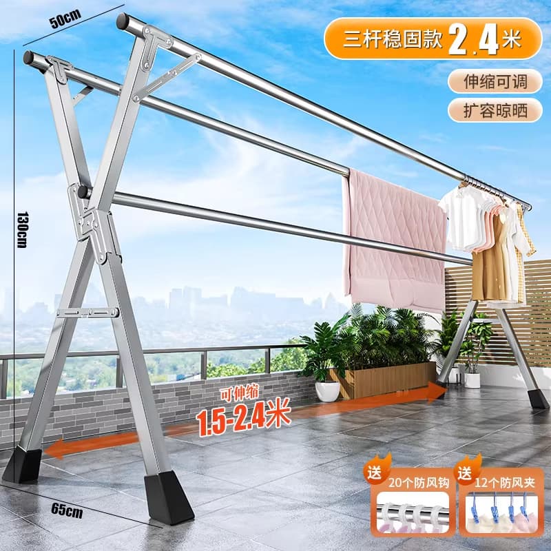 Three-pole thickened and stable model 2.4m [comes with reinforcement pole] for more stable drying