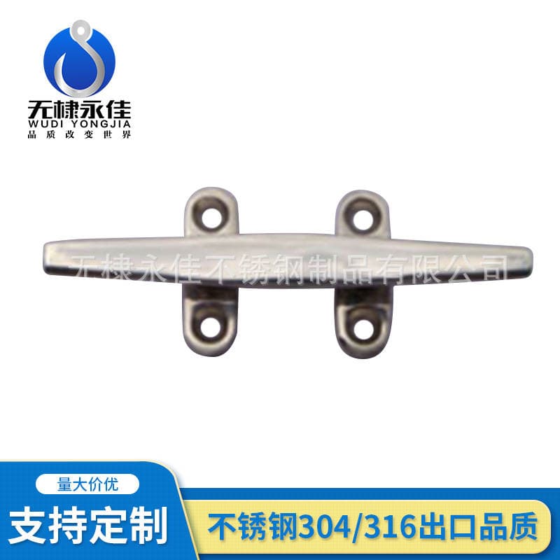 Stainless steel handle marine hardware yacht accessories accessories precision casting precision casting casting [figure]] 1
