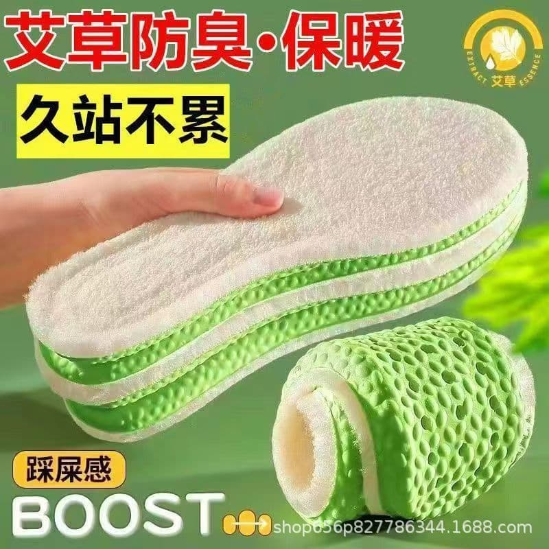 Memory foam green rice noodles