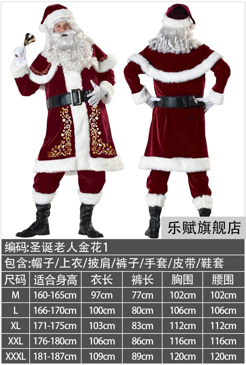 Santa Golden Flower 1