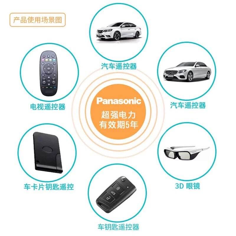 Panasonic cr2032 button battery cr2025/cr2016/electronic scale weight scale car key remote control 3v 3