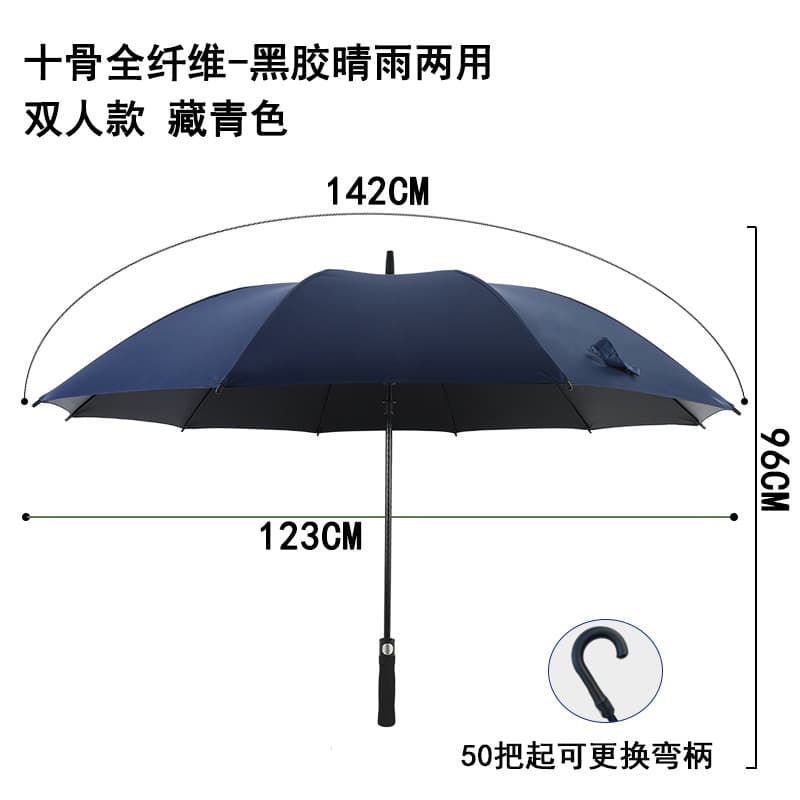 [reinforced luxury model] navy blue vinyl- 28.0inch bone full fiber frame