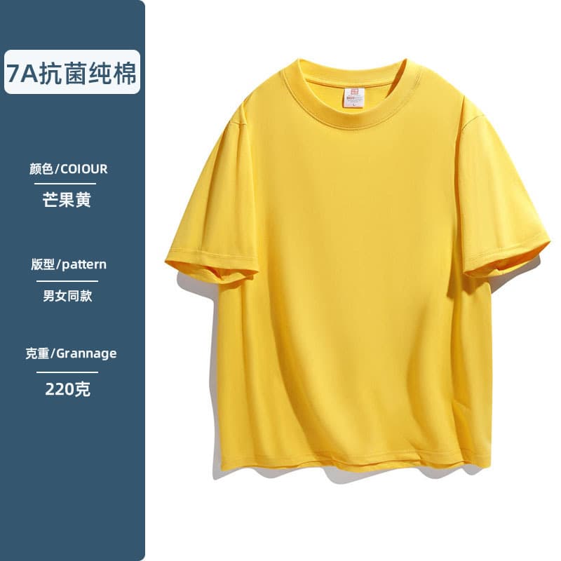 Mango yellow