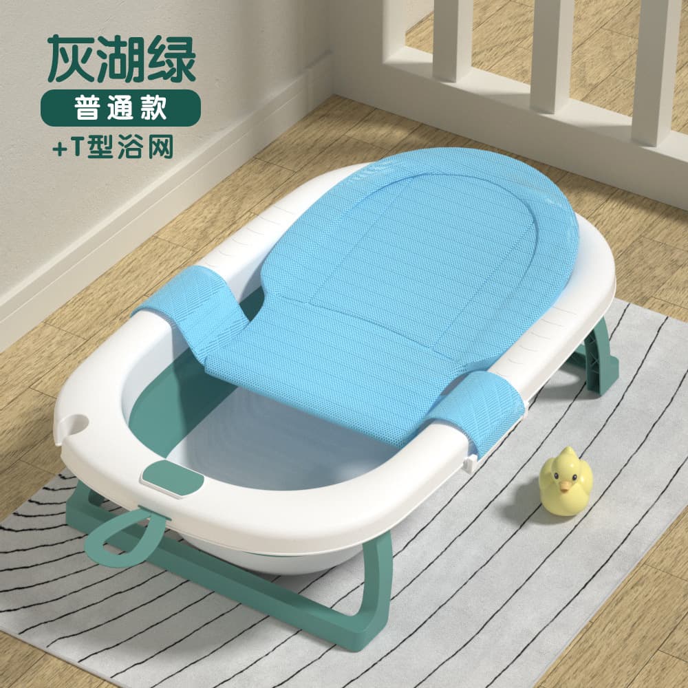 TC ordinary model-dark green + T-shaped bath net