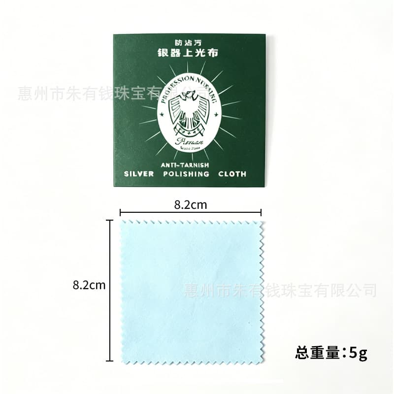 Eagle brand silver polishing cloth (single sheet)