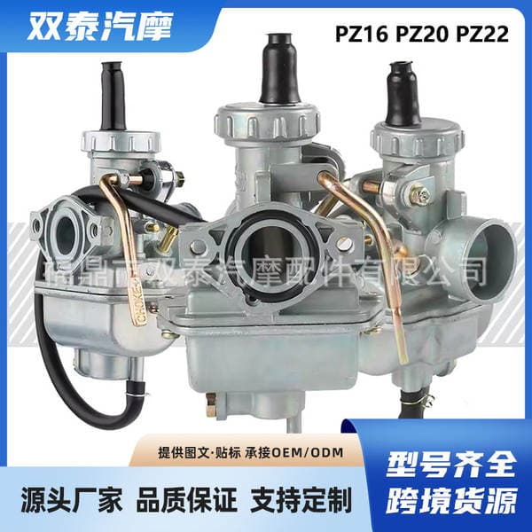 Keihin PZ16, PZ20, PZ22 karbüratoru (50-150cc UTV, ATV və motosikllər üçün)