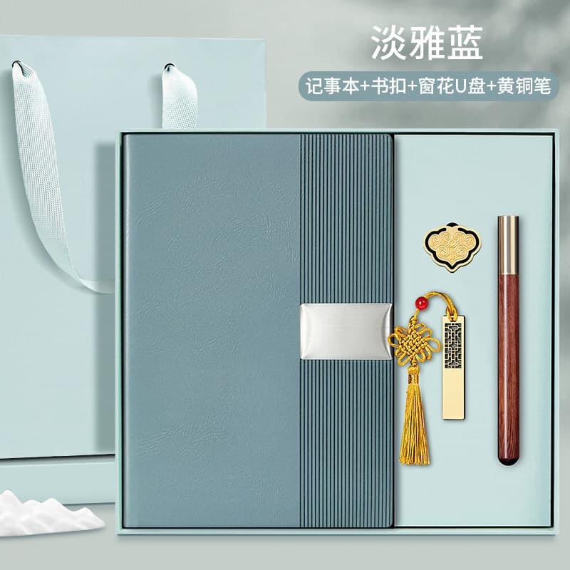 Elegant blue copy + book buckle + window grille usb flash drive + brass pen + gift box gift bag