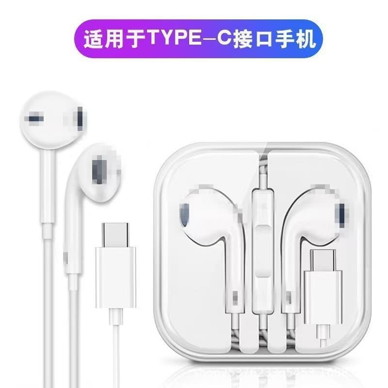 Type-c wired tuning headphones (analog signal)