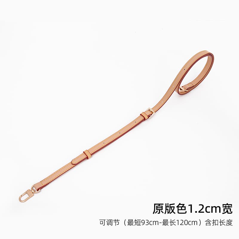 Two-section detachable cross-body shoulder strap [original color 1.2cm wide adjustable shoulder strap]