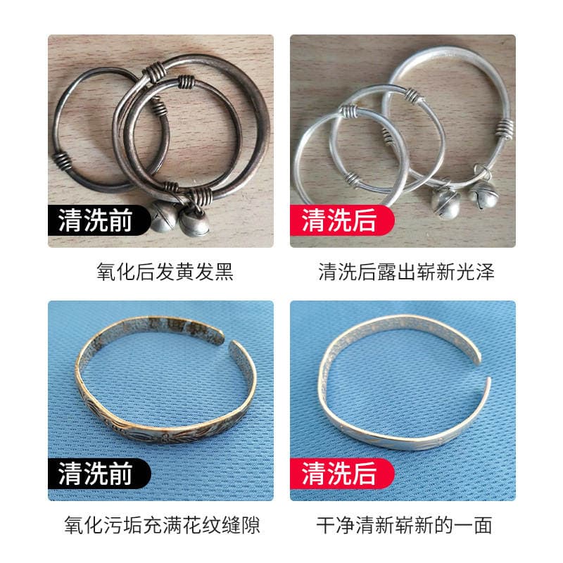 Connoisseurs connoisseur silver washing water silver washing jewelry Christie's silver washing water gold and silver jewelry maintenance 236ml 4