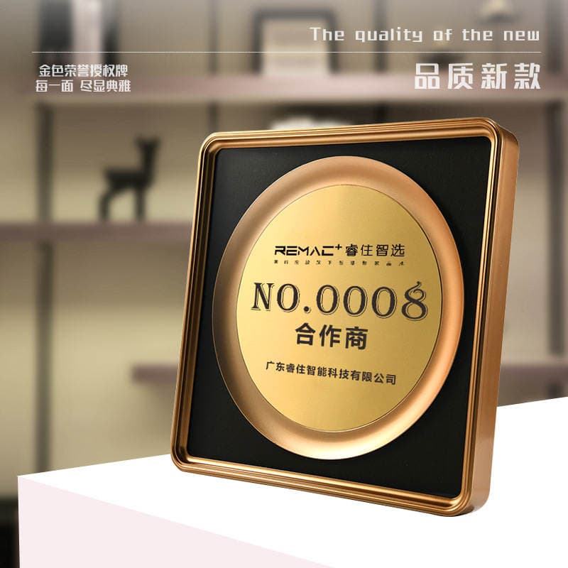 High-end authorization bronze medal creative round trophy metal medal dealer honor agent meeting plaque certificate 1