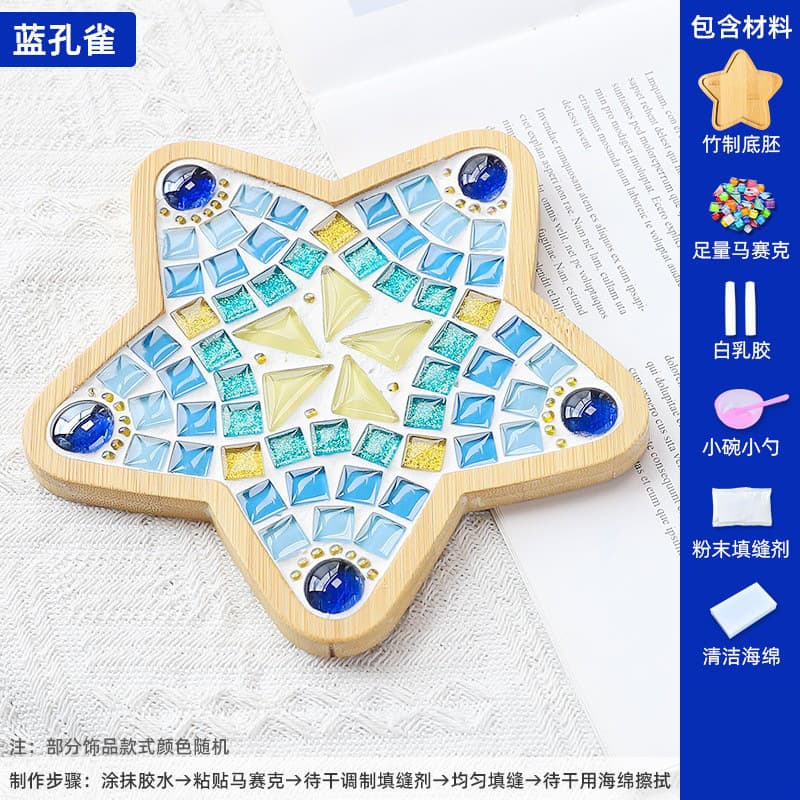 Five-pointed star (Blue Peacock)