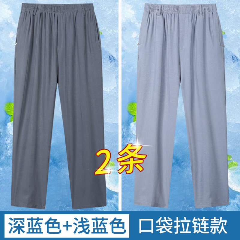 Dark blue + light blue (2 pack)