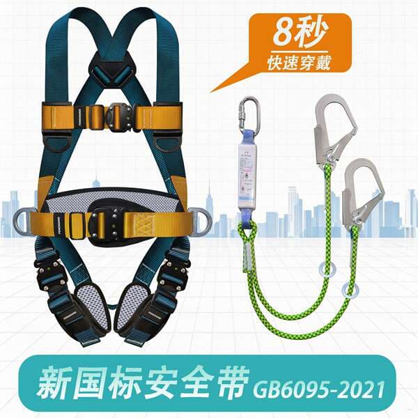 European-Style Full-Body Five-Point Quick-Connect Safety Harness, High-Altitude Work Safety Rope, Double-Hook Anti-Fall Protection