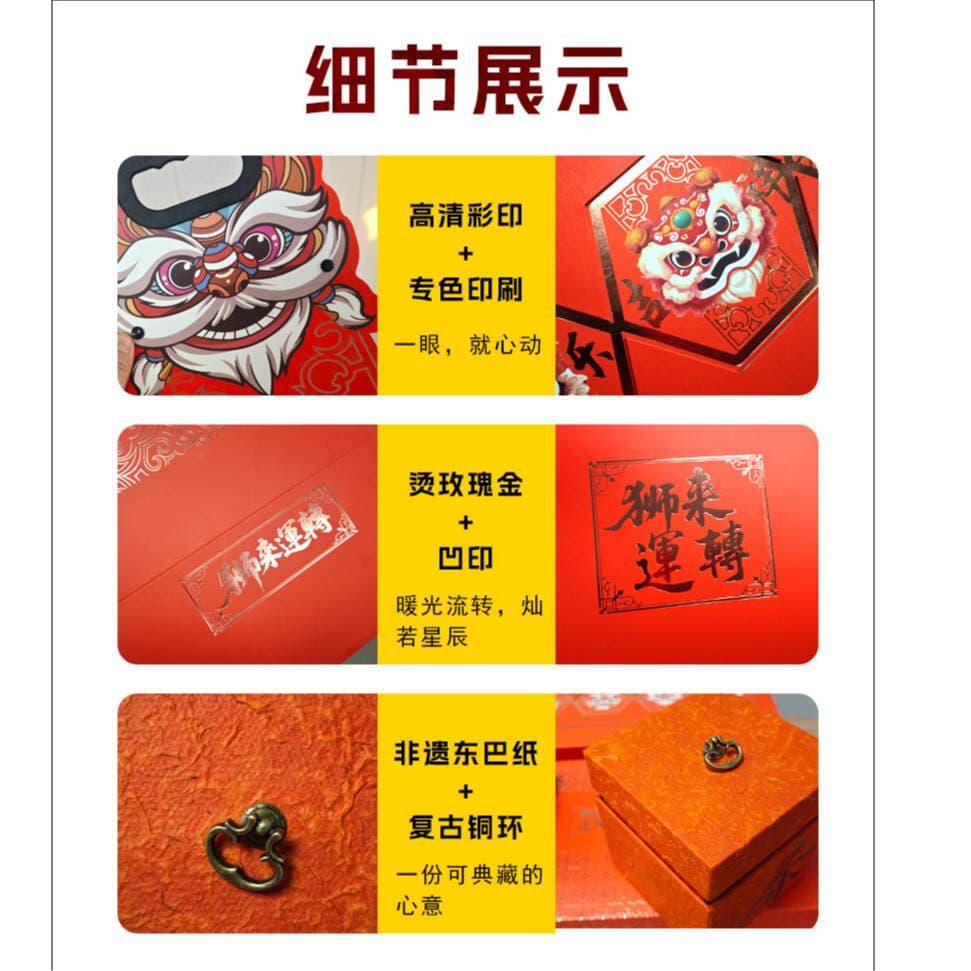 Tea Gift Box Empty Box, High-End Feel, Universal Tea Packaging Box, Souvenir Empty Box, Orange Festive Tea Packaging Box 2