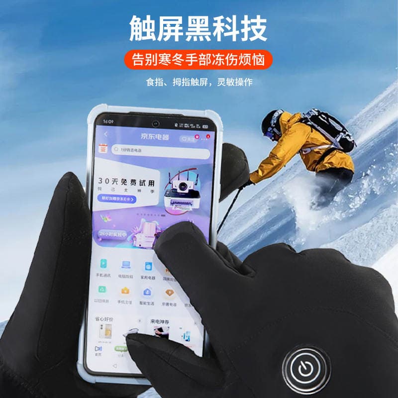 Heating Gloves Touch Screen USB Charging Heating Gloves Outdoor Cycling Ski Warm Electric Heating Gloves Processing and Customization 4