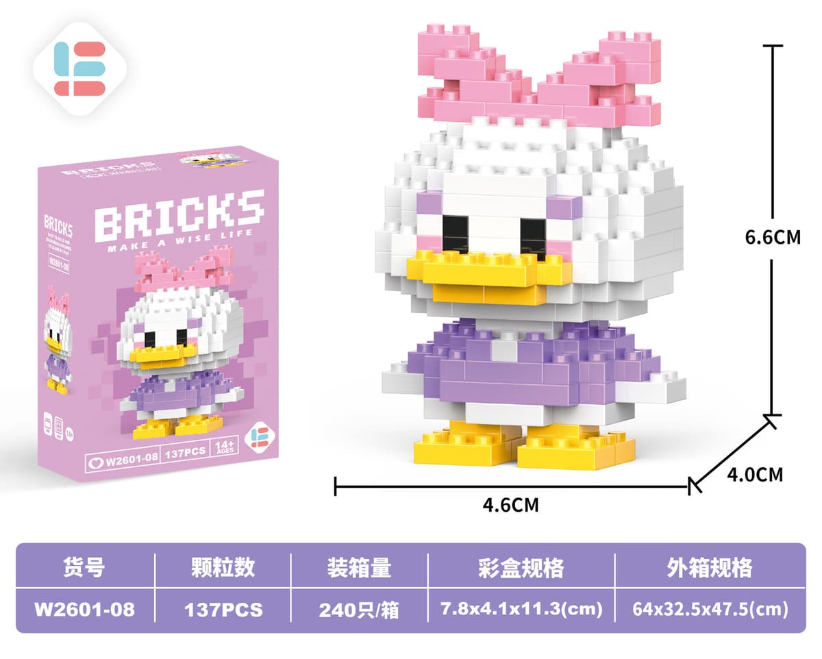 08 Mini Daidai Duck 137PCs