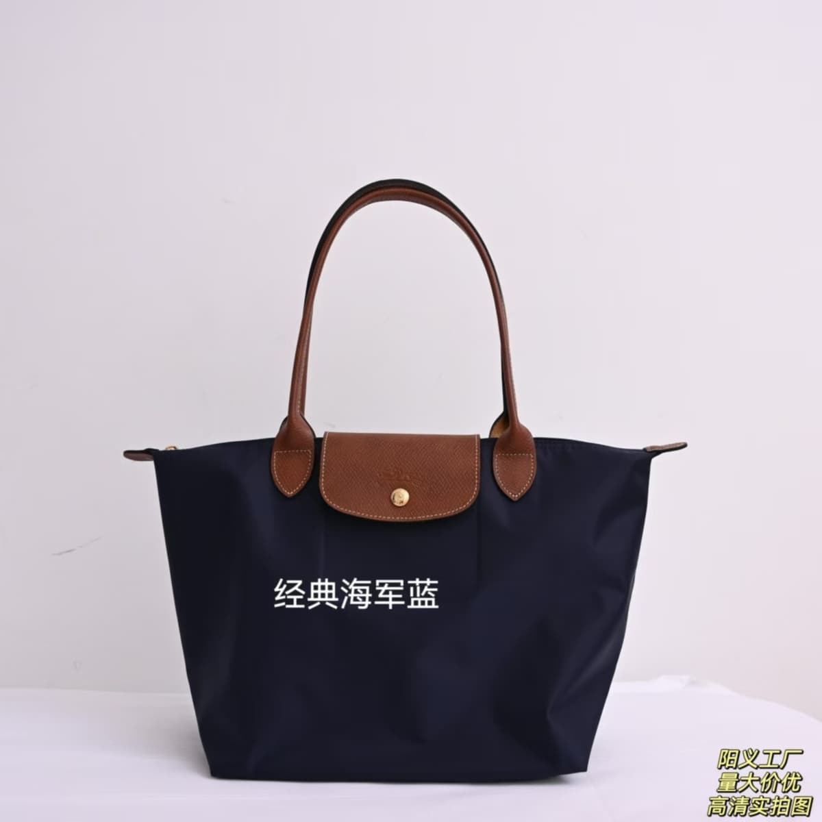 Classic navy blue