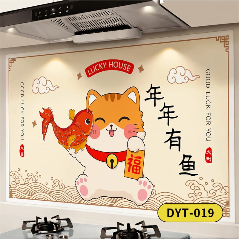 Dyt-there are fish every year in 2019
