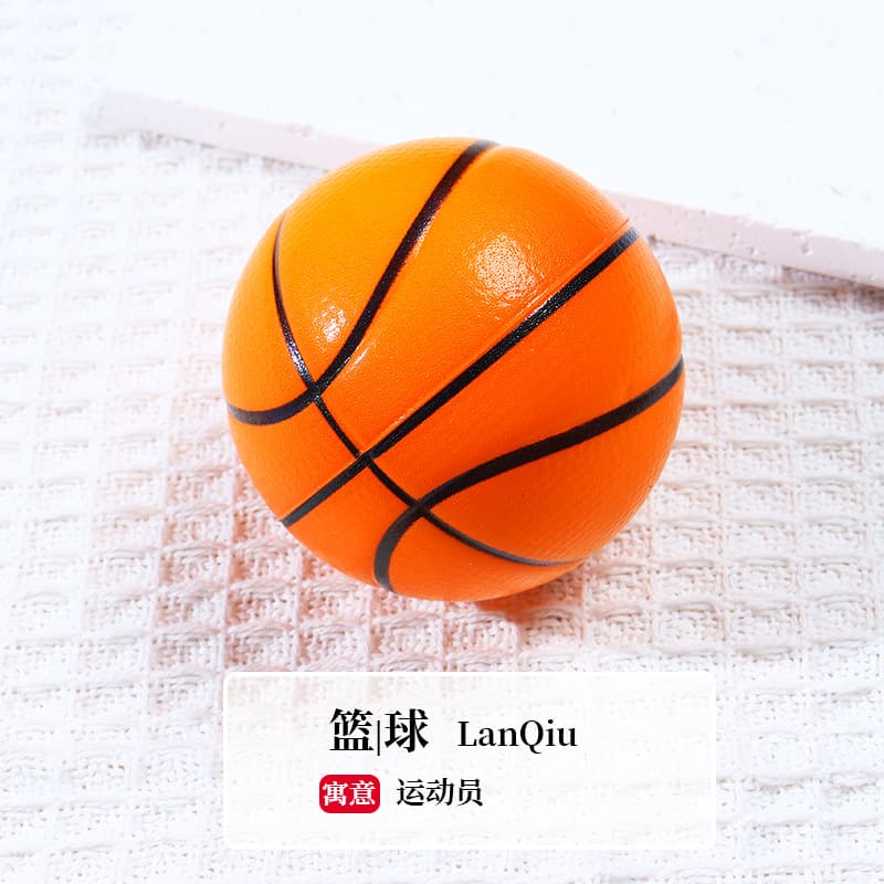 (log style) basketball