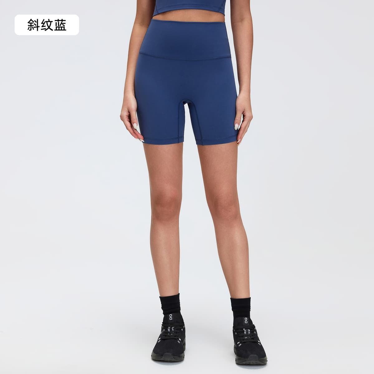 Twill blue (new)