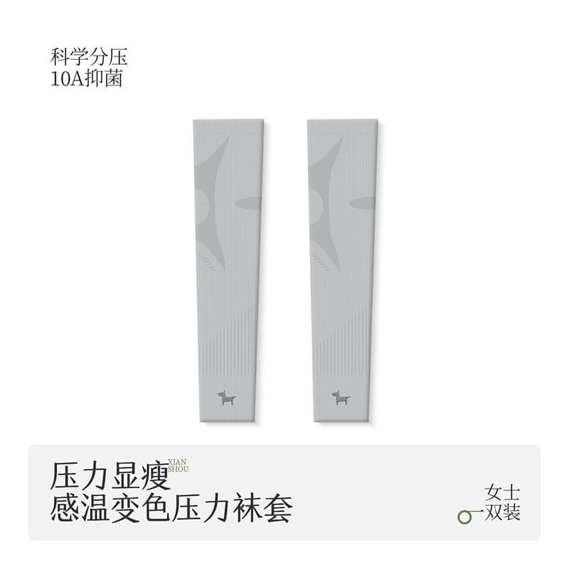 [four seasons] light gray (pressure knee pads/non-removable)