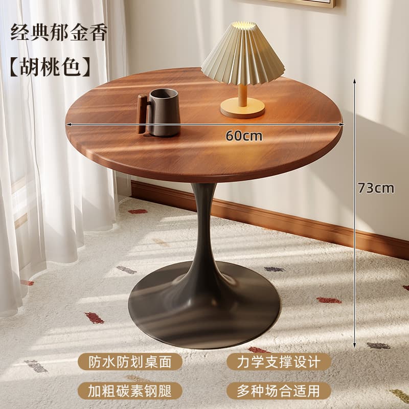 Walnut color 60 yuan [carbon steel base model]