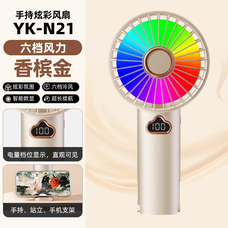 N21 gold (6-speed variable speed) brushed motor