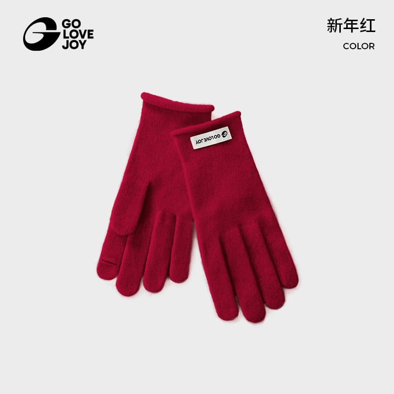 [new year red] gloves