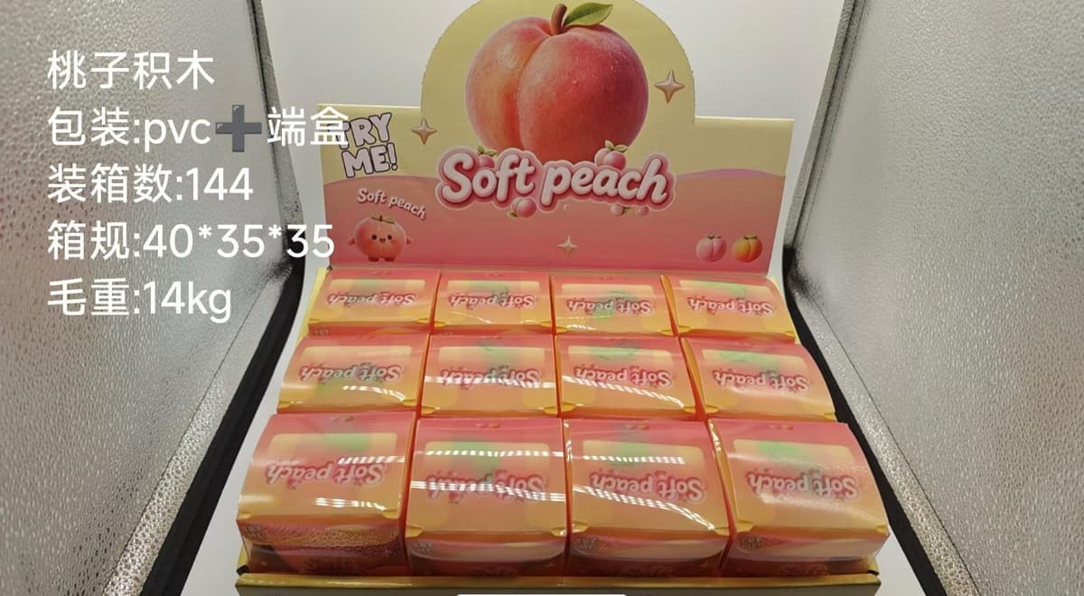 Peach handmade balls [building block style] boxed