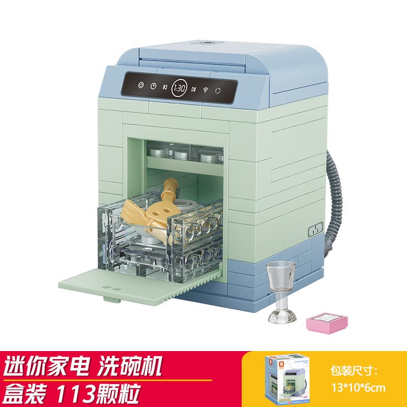Dishwasher (fangcheng 8280-1)