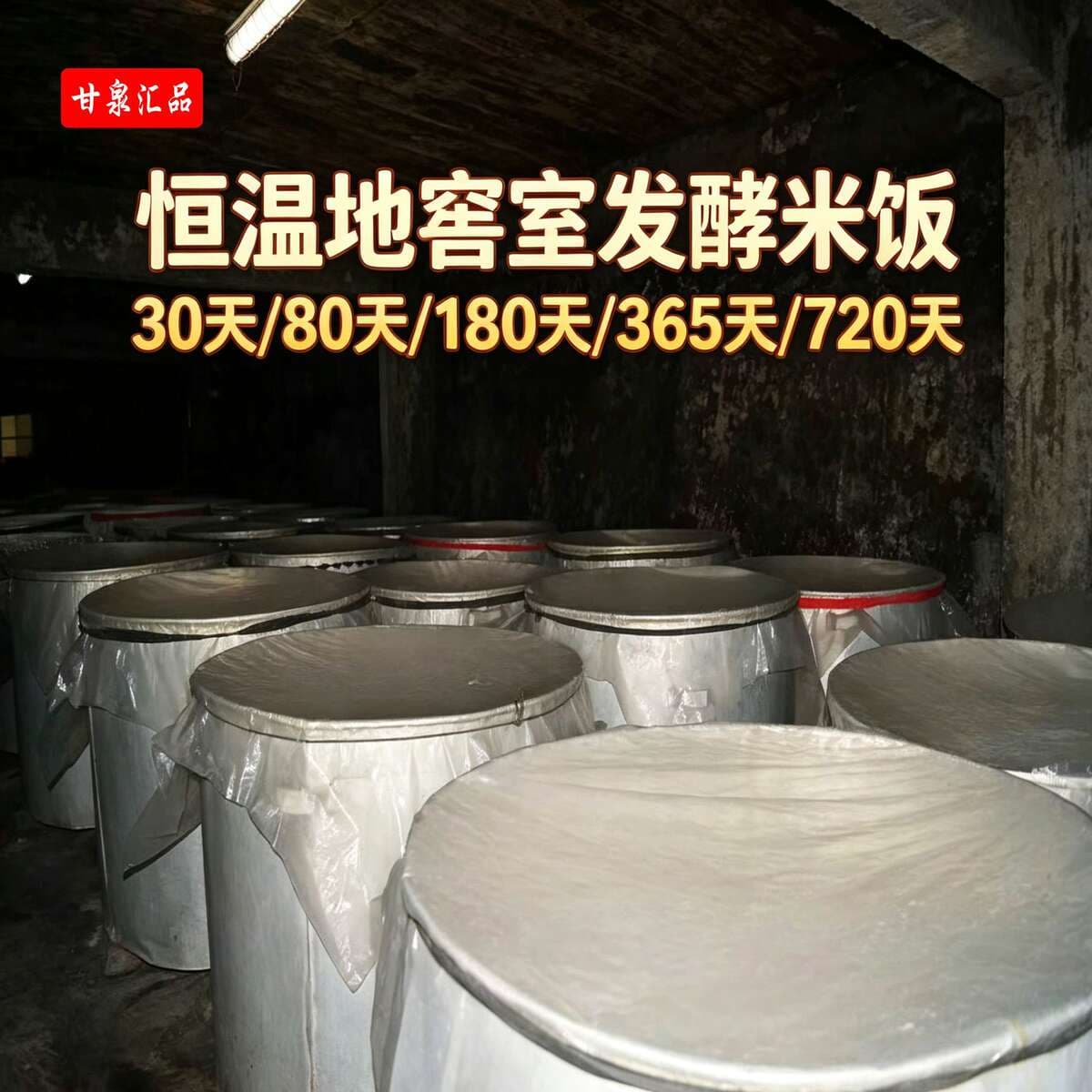 Guangxi Gongwenbao Rice Wine Double-Steamed Cellar Wine Loose Wine Aged Wine Collection Wine Pure Grain Wine Liquor Wholesale Oem Processing 3