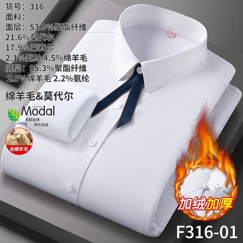 [fleece style] white (wool modal)