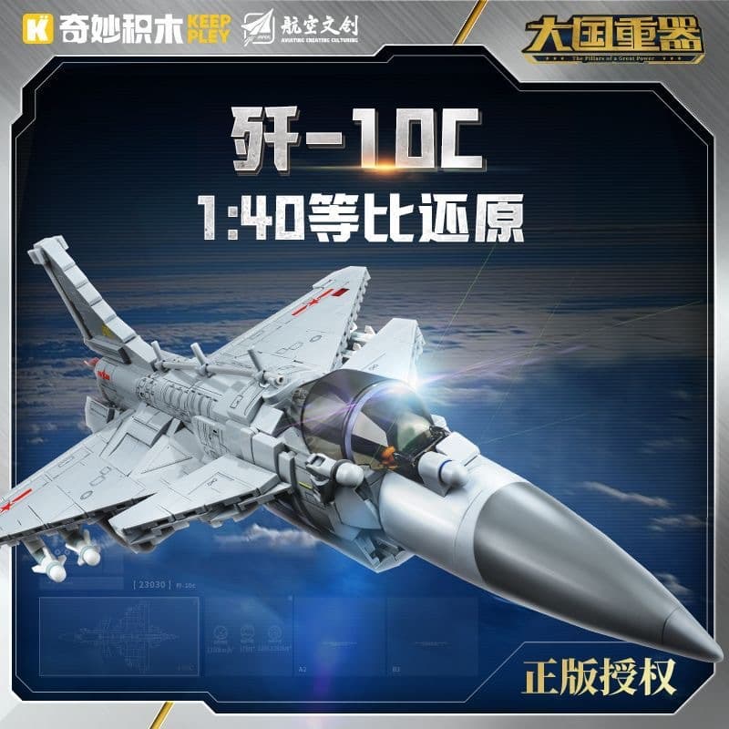 23030 j-10c