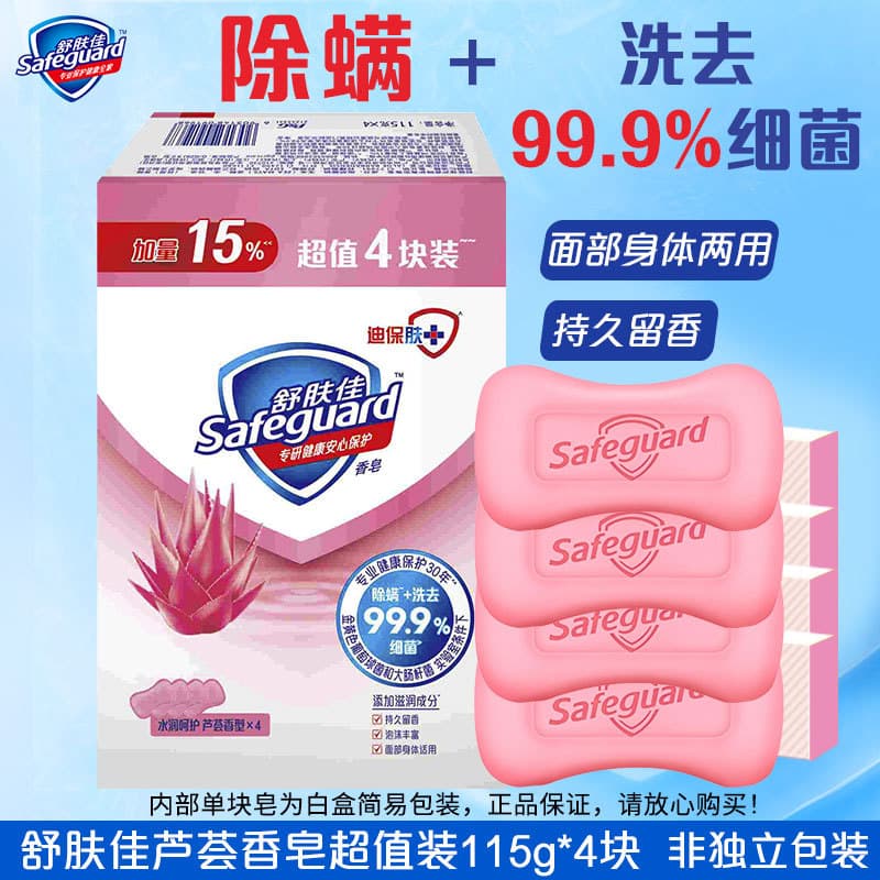 Aloe 4