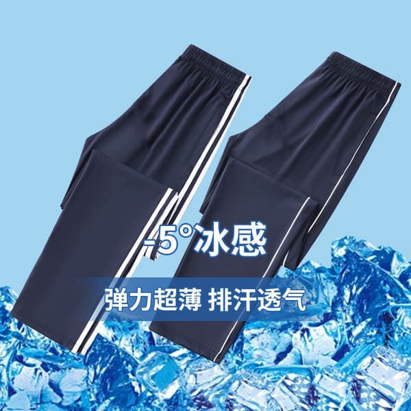 Ice Silk School Pants navy blue One Bar Summer Thin Two Bar Student Quick-drying Stretch Blue School Pants
